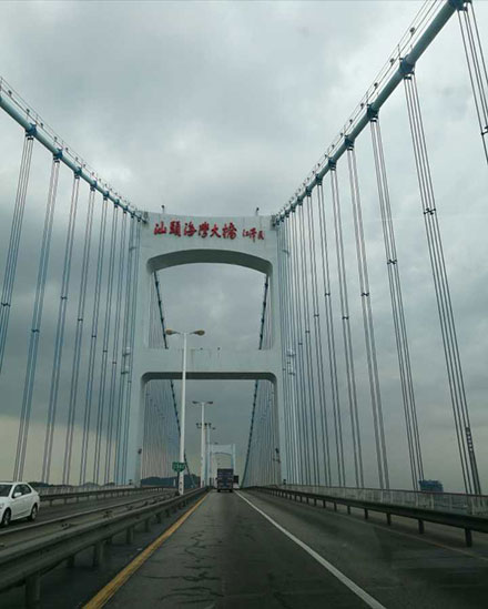 汕头海湾大桥.jpg
